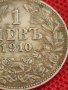 Сребърна монета 1 лев 1910г. Царство България Фердинанд първи за КОЛЕКЦИОНЕРИ 43018, снимка 6