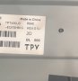 Power Board 715G8620-P01-000-002S от Philips 43PUS6262/12 НА Части, снимка 5