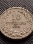 МОНЕТА 10 стотинки 1913г. СТАРА РЯДКА ЦАРСТВО БЪЛГАРИЯ ЗА КОЛЕКЦИОНЕРИ 35149, снимка 3