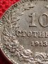 МОНЕТА 10 стотинки 1913г. ЦАРСТВО БЪЛГАРИЯ СТАРА РЯДКА ЗА КОЛЕКЦИОНЕРИ 35730, снимка 6