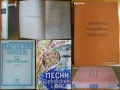  Народни песни отъ Средна Северна България;Народни песни от Лудогорието;Български народни песни и др, снимка 1