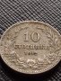 МОНЕТА 10 стотинки 1912г. ЦАРСТВО БЪЛГАРИЯ СТАРА РЯДКА НАД СТОГОДИШНА ЗА КОЛЕКЦИЯ 36276, снимка 4