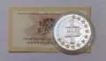 1.95583 лева 2007 година - България в ЕС, снимка 2
