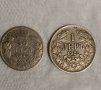 Лот от пет стари монети, снимка 1