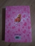 тефтер синди ретро колекционерски , снимка 2
