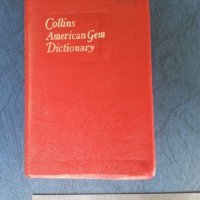 Collins American Gem Dictionary - малък/джобен речник, удобен, снимка 1 - Чуждоезиково обучение, речници - 33107608