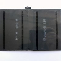 Батерия за Apple iPad Pro 9.7 A1664, снимка 4 - Оригинални батерии - 27526173