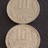Лот монети 10 броя от соца 10 стотинки различни години за КОЛЕКЦИЯ 25923, снимка 4 - Нумизматика и бонистика - 43864856