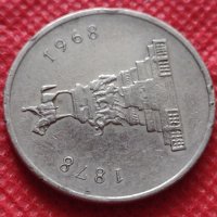 Монета 1 лев 1969г. от соца за колекция декорация - 25013, снимка 8 - Нумизматика и бонистика - 35194599
