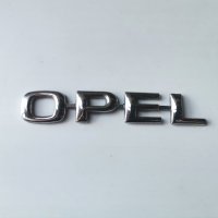 Оригинална емблема за Opel , снимка 1 - Аксесоари и консумативи - 43454087