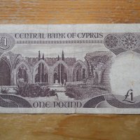 банкноти - Гърция, Кипър, снимка 10 - Нумизматика и бонистика - 23711817