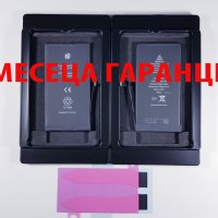 6 МЕСЕЦА ГАРАНЦИЯ за Батерия Iphone 14 Plus, снимка 1 - Оригинални батерии - 44105715