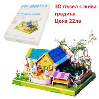 Нови детски играчки на супер цени., снимка 13 - Образователни игри - 33350122