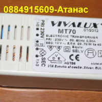 елтрансформатор VIVALUX MT70 220v/12v-5,8A=2лв, снимка 1 - Друга електроника - 39018695
