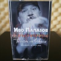 Иво Папазов - Танца на соколът, снимка 1 - Аудио касети - 32216487