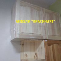 Горен кухненски шкаф 100/30/60-Масив
