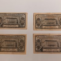 Банкноти 20 лева 1947 г - 4 броя . Банкнота, снимка 4 - Нумизматика и бонистика - 43988231