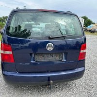 VW TUARAN 1.9 дизел 6ск 6+1  САМО НА ЧАСТИ , снимка 5 - Части - 43416551