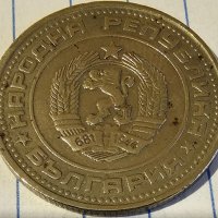 Продавам лот монети от НРБ от 1 2 10 20 50 стотинки от 1989 г., снимка 10 - Нумизматика и бонистика - 40172957