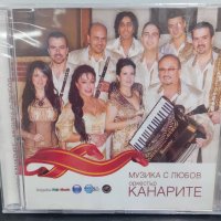 Орк  Канарите - Музика с любов, снимка 1 - CD дискове - 37726199