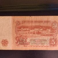 Монети и Банкноти от 1974 година , снимка 6 - Нумизматика и бонистика - 28592764
