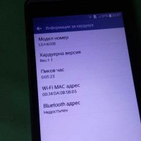 Смартфон LG Zero, снимка 7 - LG - 31147265