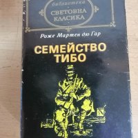 Продавам книги Библиотека "Свтовна класика" - лот1, снимка 3 - Художествена литература - 44018377