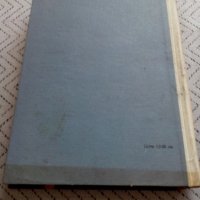 Книга Технология на металите, снимка 4 - Специализирана литература - 28884750