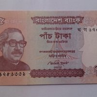 Банкнота Бангладеш -13107, снимка 2 - Нумизматика и бонистика - 28430815