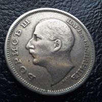 Стара монета 50 лева 1943 г. България - желязна, снимка 10 - Нумизматика и бонистика - 42129355