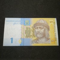 Банкнота Украйна - 11176, снимка 2 - Нумизматика и бонистика - 27659304