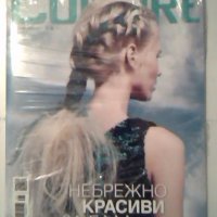 Coiffure beauty - Брой 155/2019, снимка 1 - Списания и комикси - 27365562