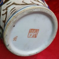 Стара Японска ВАЗА Imari / Мейджи Маркирана!, снимка 5 - Антикварни и старинни предмети - 38563153
