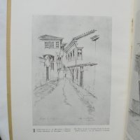 Книга Архитектурни скици и рисунки - Пантелей Цветков 1956 г., снимка 4 - Специализирана литература - 37751495