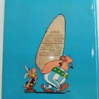 Комикс "Asterix and Cleopatra" - 1969г., снимка 11 - Списания и комикси - 36764599