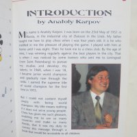 Книга Chess Guide - Anatoly Karpov 1997 г. шахмат, снимка 4 - Детски книжки - 43445863