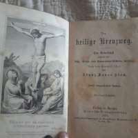 Молитвеник от 1874 г.на немски език, снимка 5 - Колекции - 28985095