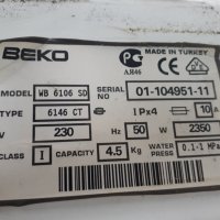 Продавам На части пералня Beko WB 6106 SD, снимка 2 - Перални - 35371783