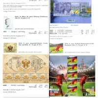 От Михел 10 каталога(компилации)2021/22 за държави от Европа (на DVD), снимка 18 - Филателия - 36540191