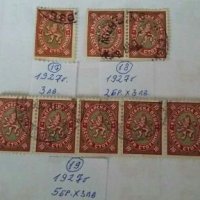 Пощенски и гербове марки, снимка 6 - Филателия - 28312923