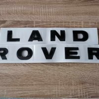 черни надписи за Land Rover Ленд Роувър, снимка 1 - Аксесоари и консумативи - 43789786
