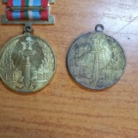  Медал 30 - 40 Години от Победата над Хитлерофашизма-9 май-1945-1985, снимка 3 - Антикварни и старинни предмети - 42670437