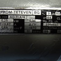 автоматична нафтова горелка ”Комета”6, снимка 7 - Други машини и части - 43863243
