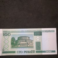 Банкнота Русия - 10428, снимка 1 - Нумизматика и бонистика - 27560711
