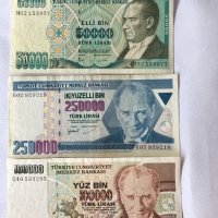 Колекция стари банкноти, снимка 1 - Нумизматика и бонистика - 26394459