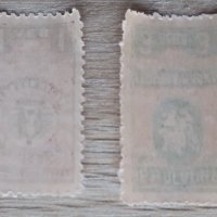 Пощенски марки 1944-45г. / Марки 75-92г., снимка 2 - Филателия - 39662212