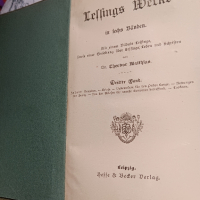 германска книга стара, снимка 2 - Антикварни и старинни предмети - 44892736