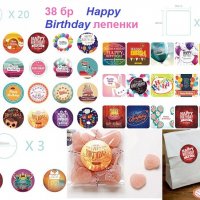 38 бр Happy Birthday рожден ден самозалепващи лепенки стикери за украса декор картонена торта парти , снимка 1 - Други - 27194844