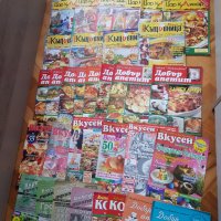 Стари кулинарни списания от 1992г-2011г - 56броя, снимка 1 - Колекции - 43850264