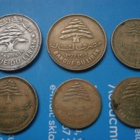 Лот стари ливански монети , снимка 4 - Нумизматика и бонистика - 43129266
